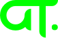Green Tambourine Logo
